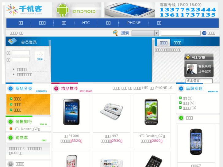www.qianjike.com