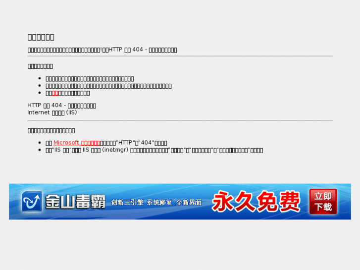 www.xmxhsd.com