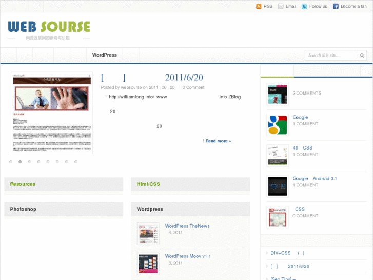 www.websourse.com
