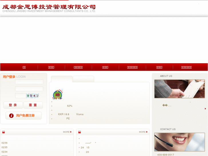 www.jsibo.net