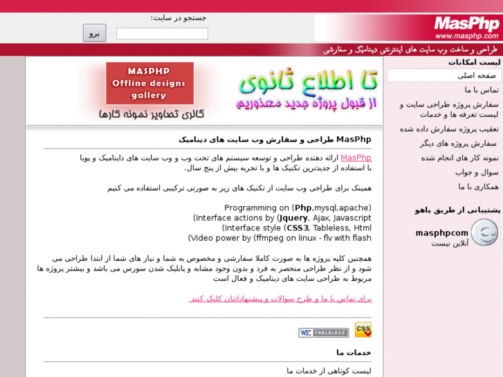 www.masphp.com