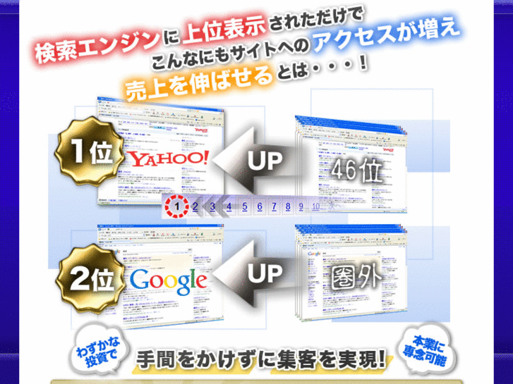www.victory-net.com