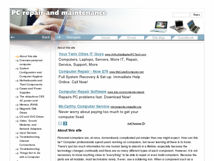 www.guide-pc.net