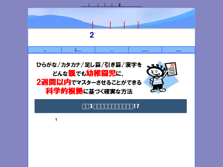www.obenkyo.net