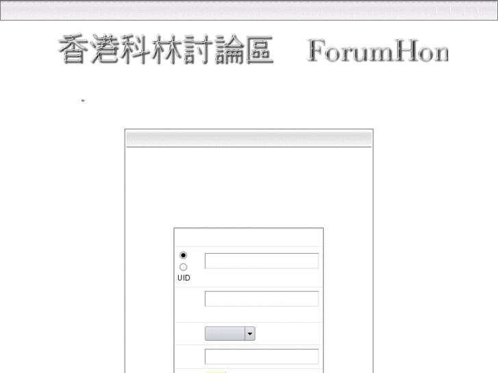 www.forumhongkong.com