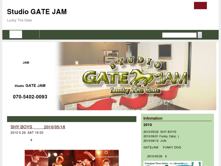 www.gatejam.com