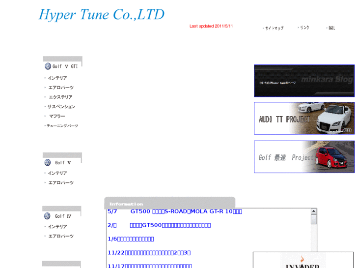 www.hyper-tune.com