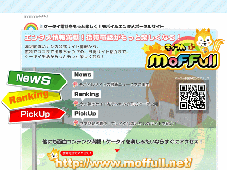 www.moffull.net
