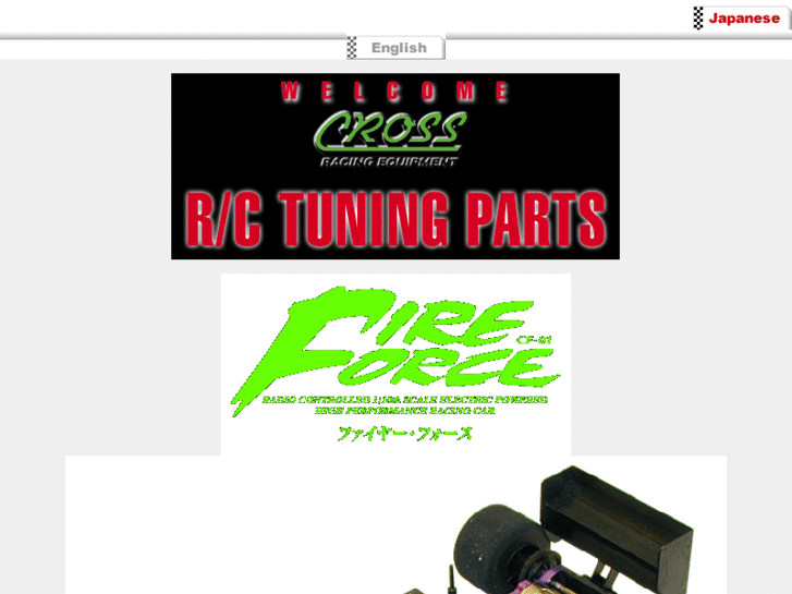 www.rc-cross.com