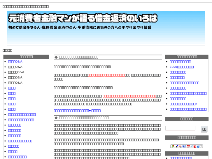 www.kinyu72.com