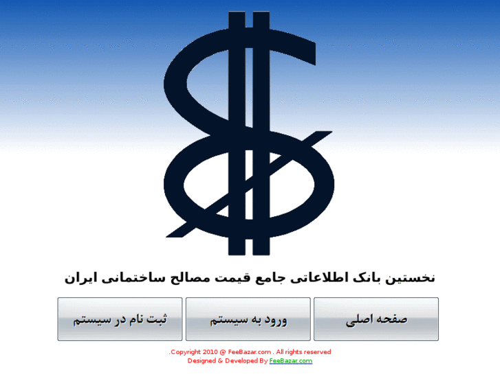 www.feebazaar.net