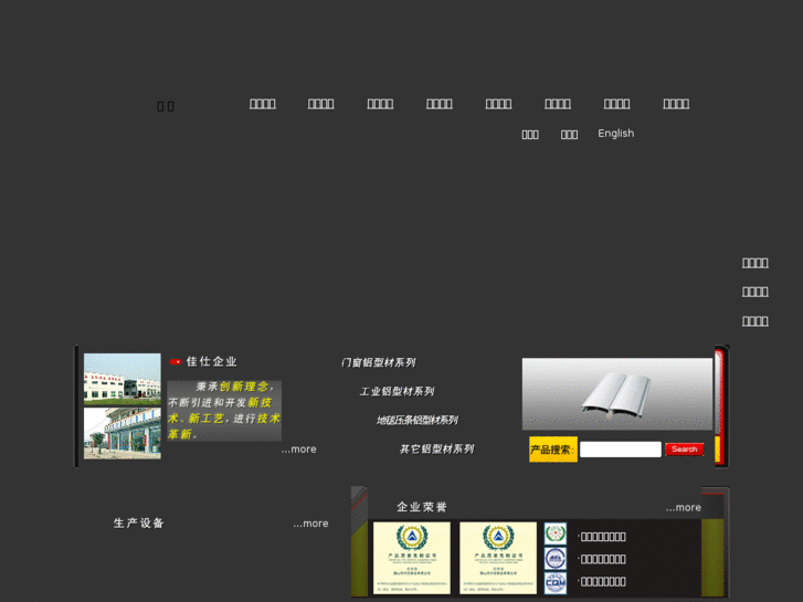 www.js-emas.com