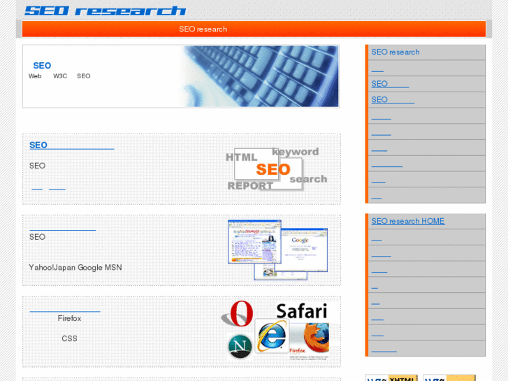 www.seo-research.net
