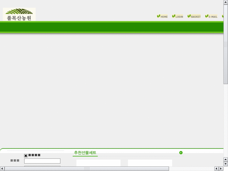 www.pulmoxan.co.kr