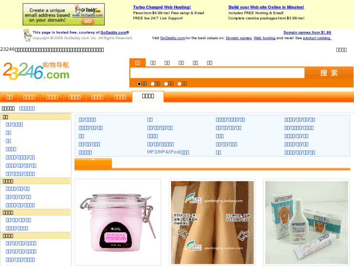 www.yechunyuan.net