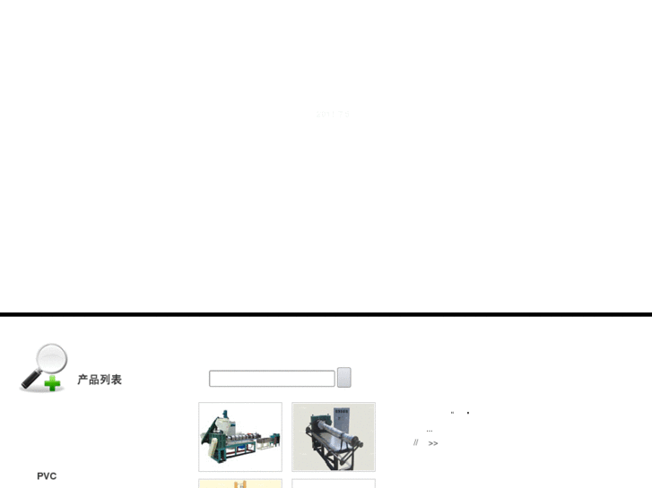 www.sdkaidajixie.com