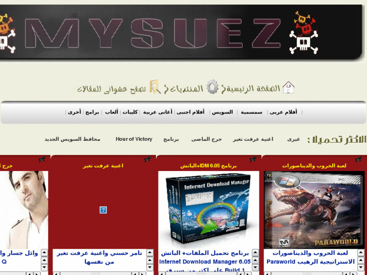 www.mysuez.com