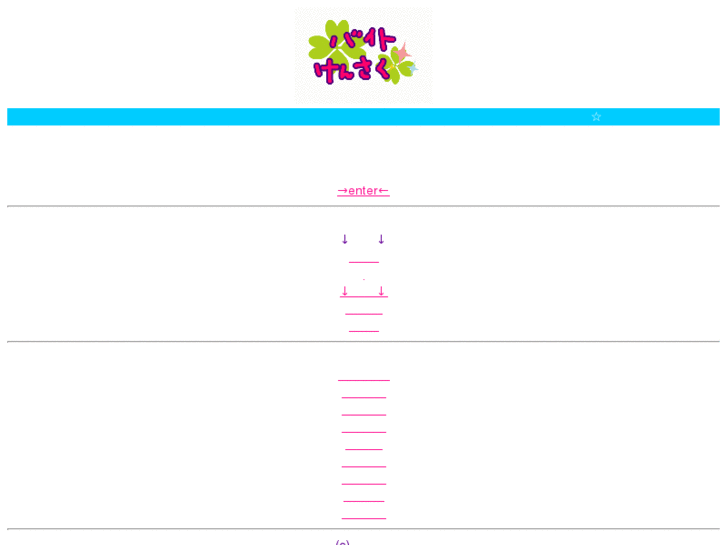 www.keitaimobi.net