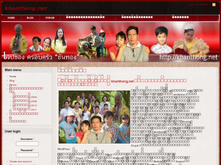 www.khanthong.net