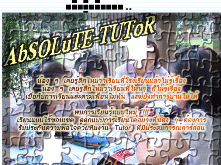 www.the-absolute-tutor.com