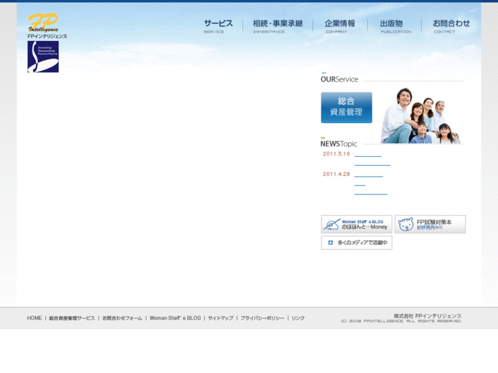 www.fpintel.net