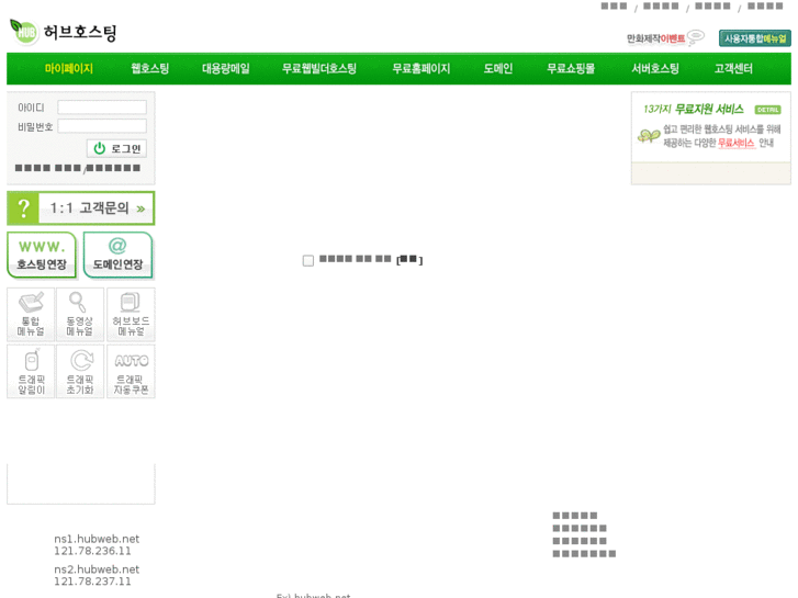 www.pulsekorea.net