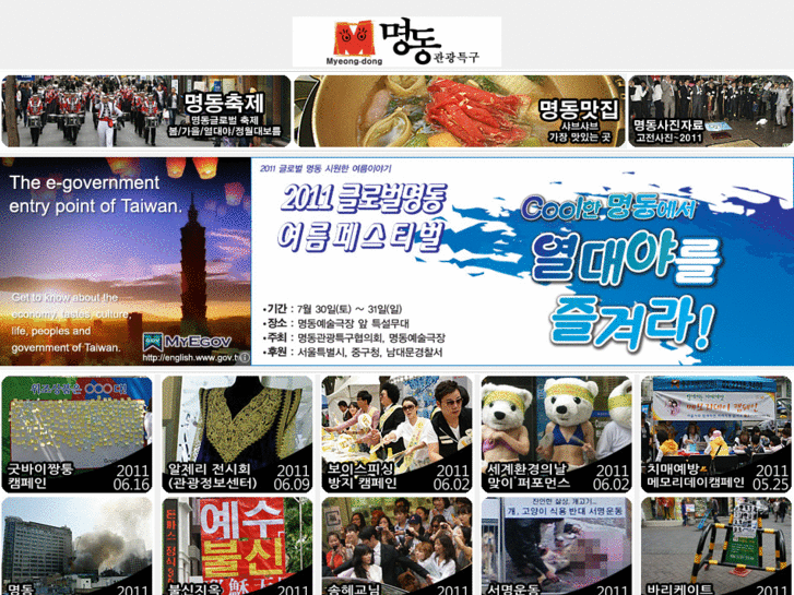 www.myungdong.net