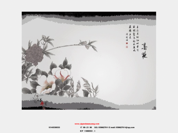 www.yigandasanyang.com
