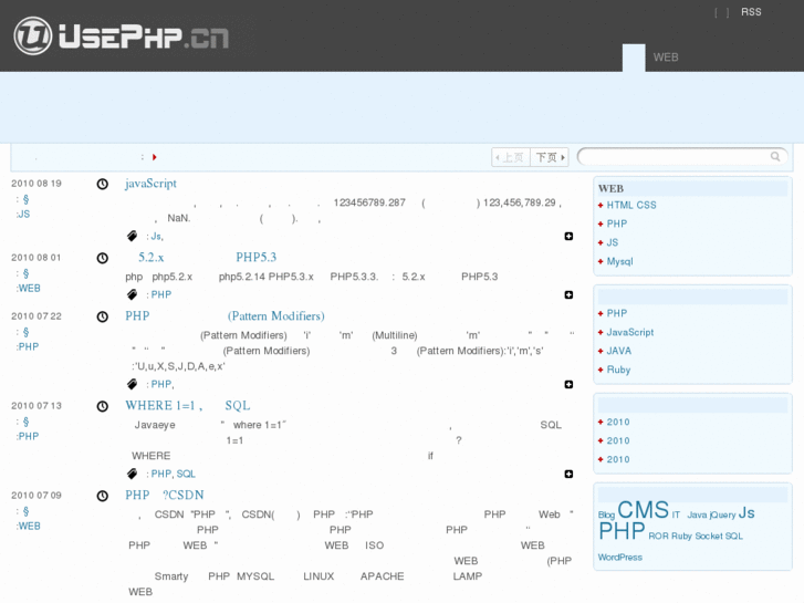 www.usephp.cn