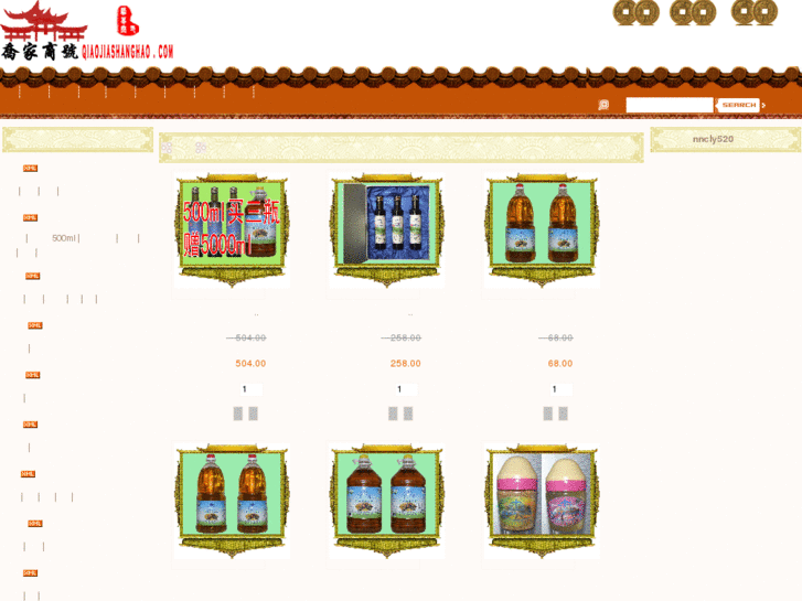 www.qiaojiashanghao.net