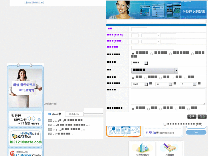 www.global-lang.net