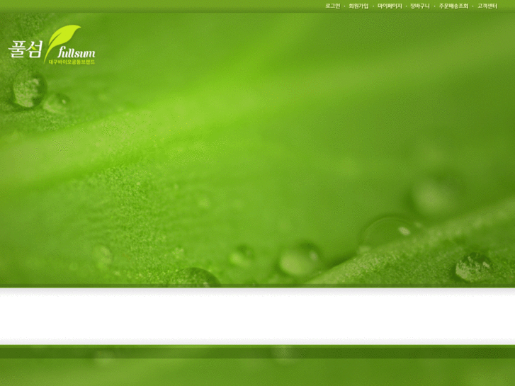 www.fullsum.net