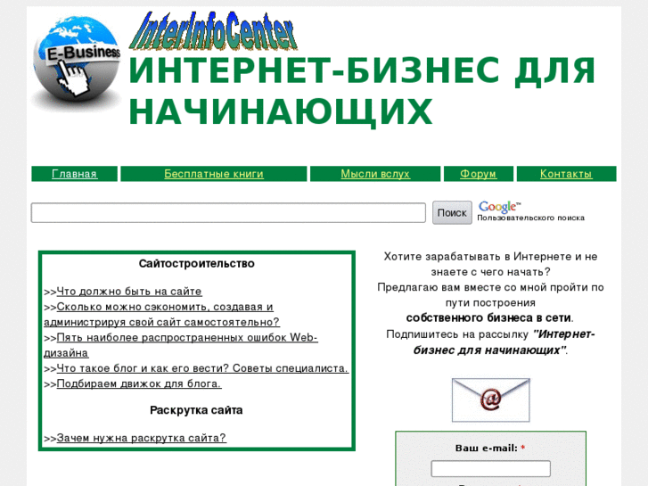 www.interinfocenter.com