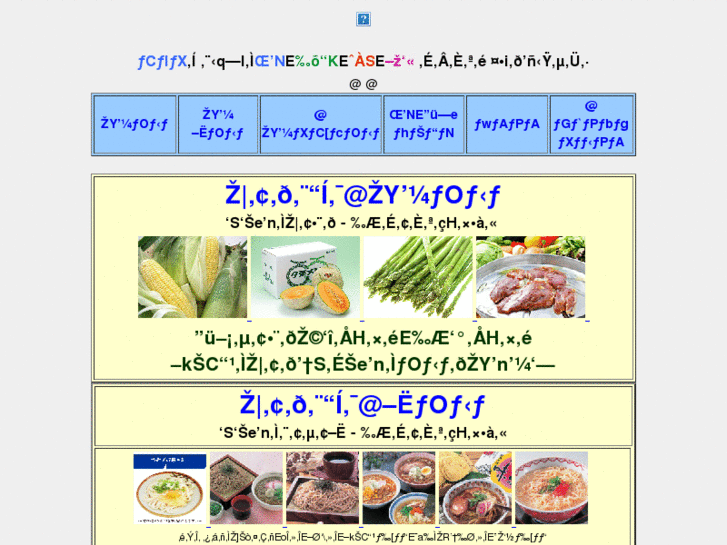 www.ios-corp.net