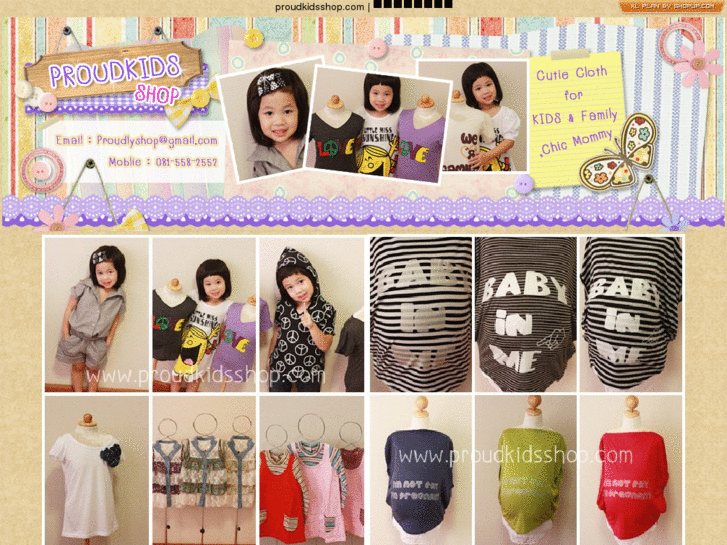 www.proudkidsshop.com