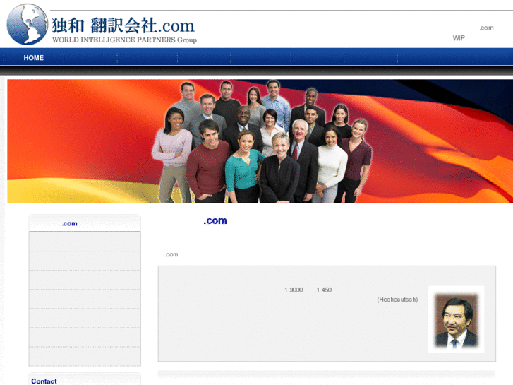 www.dokuwa-honyaku.com