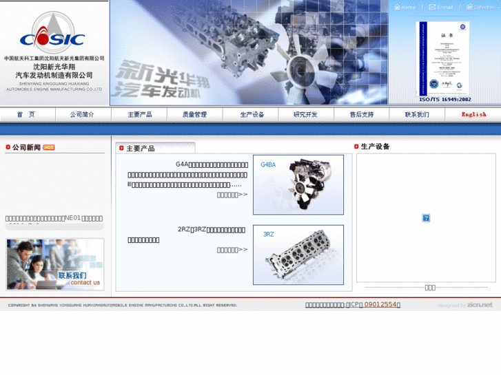 www.xgengine.net