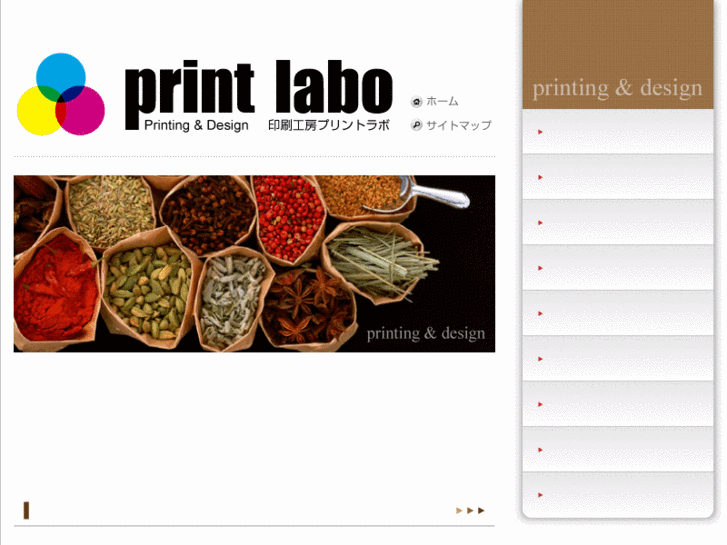 www.print-labo.net
