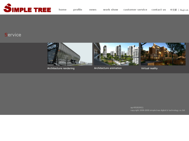 www.simple-tree.com