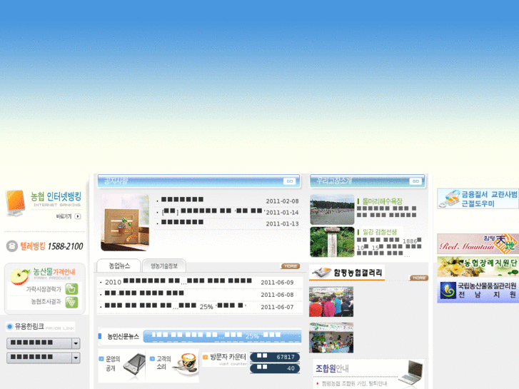 www.hpnong.com
