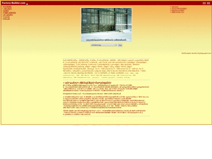 www.factory-builder.com