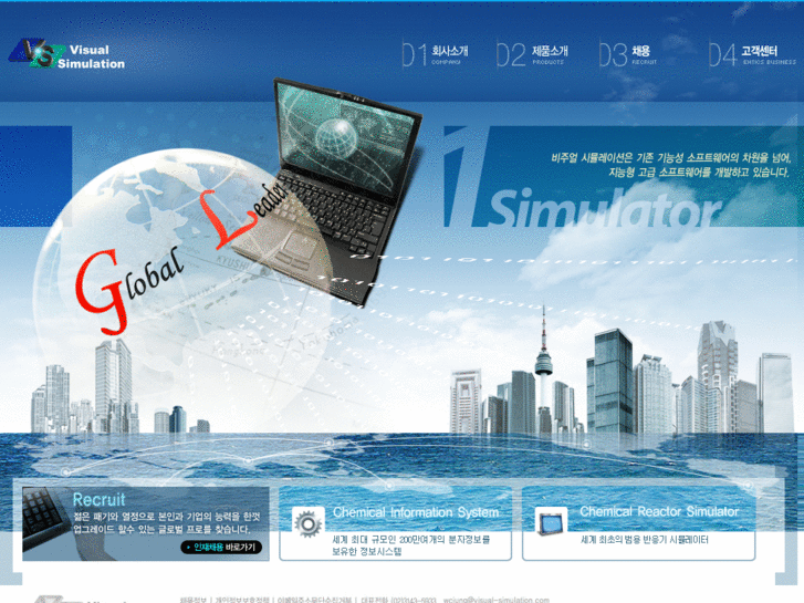 www.visual-simulation.com