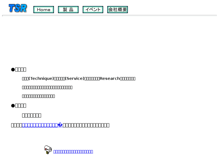 www.ts-research.net