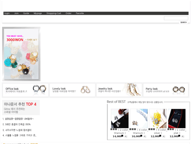 www.gitina.com
