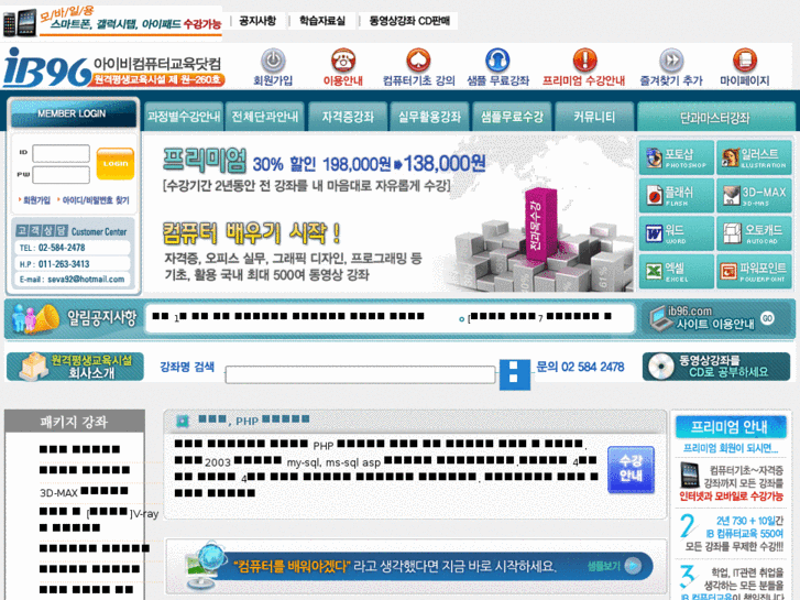 www.php96.com