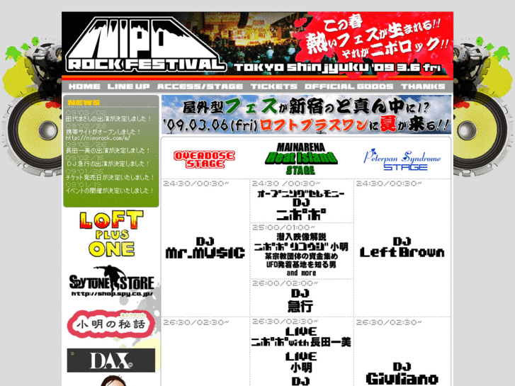 www.niporock.com