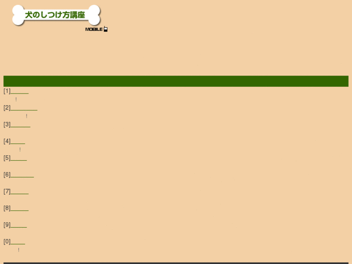 www.inuinu.net