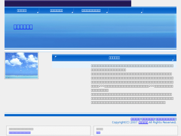 www.sthnotepad.net