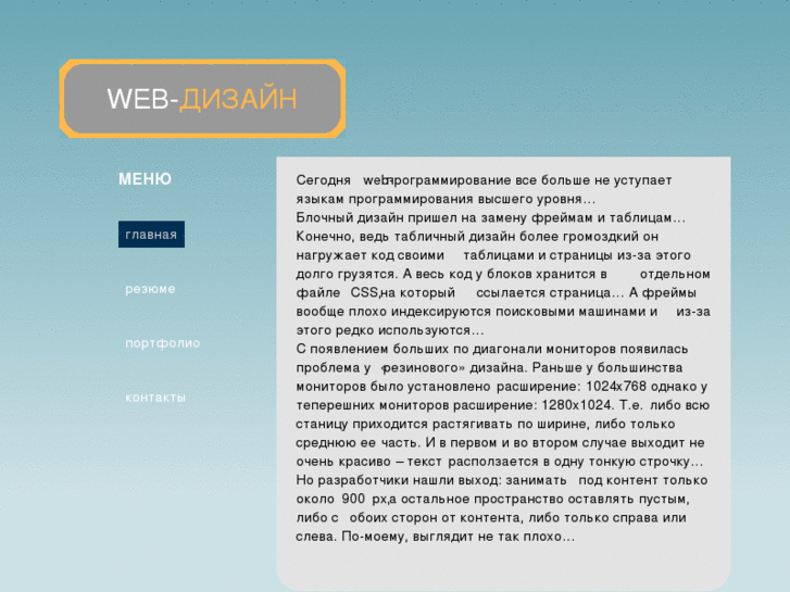 www.web-design08.net