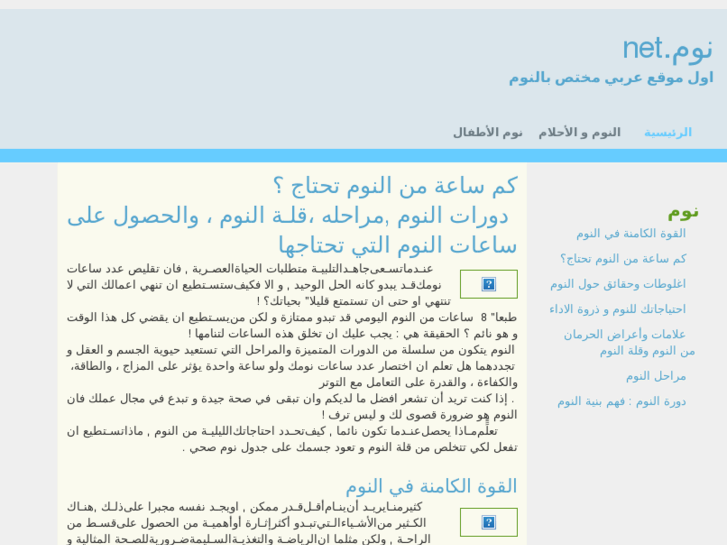 www.xn--mgbaaaekd2a9qva.net